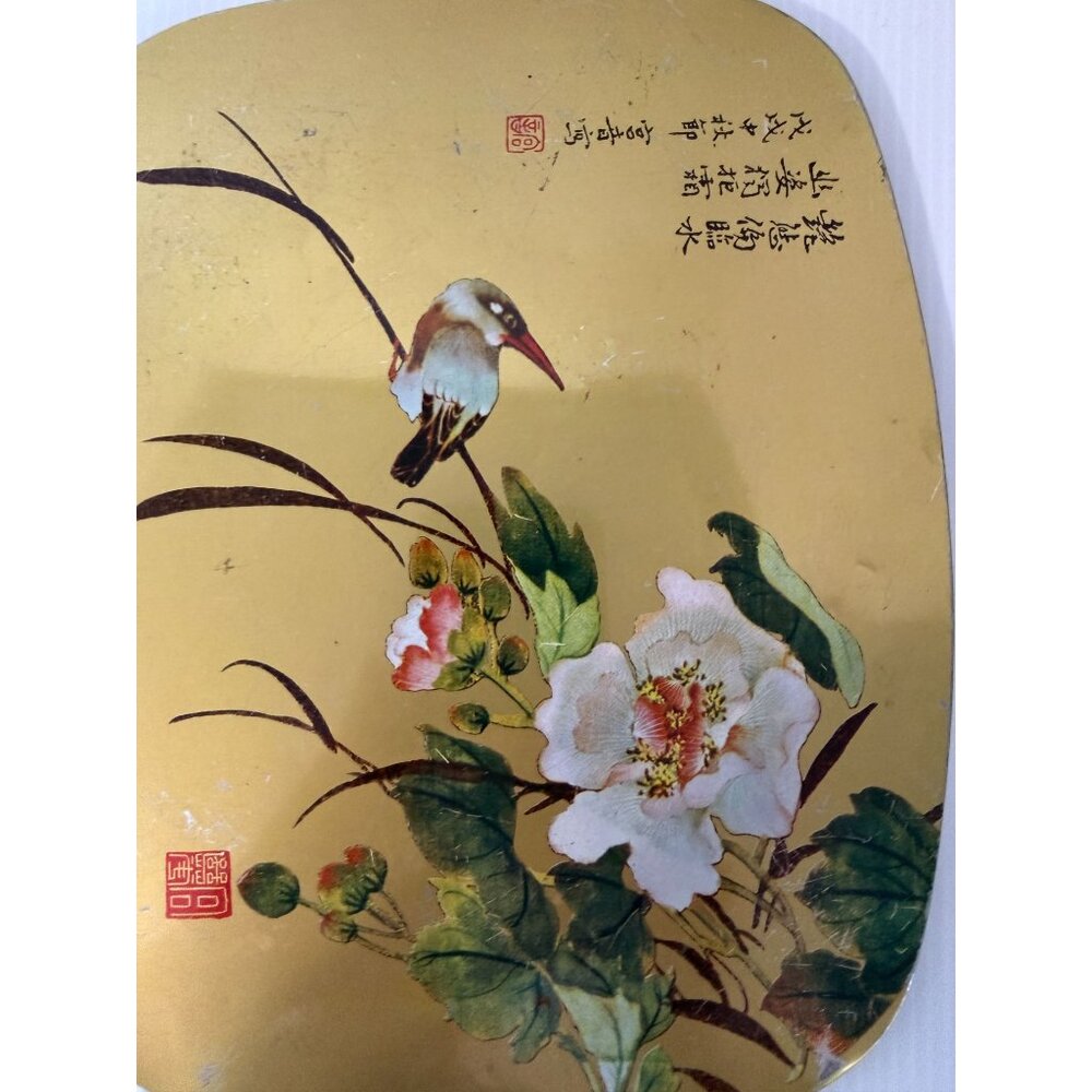 Asian Bird Floral Trivet Set of 3 Golden Serving Coaster w/Cork Back Vintage - Picture 9 of 13
